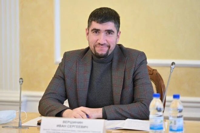 Иван Вершинин: про политику и не только ☝️ — канал в мессенджере MAX