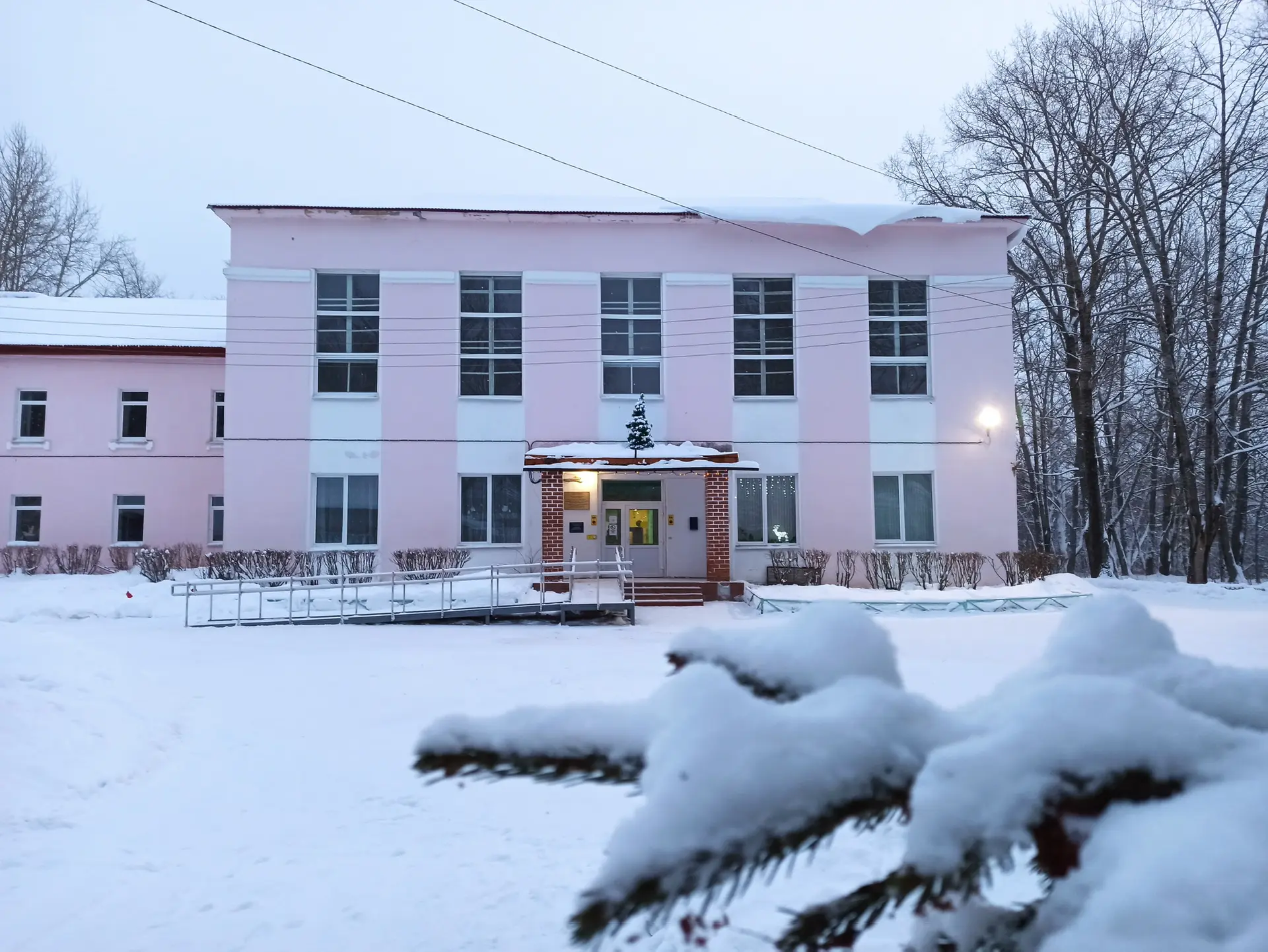 ГБОУ РК "Школа-интернат №18"