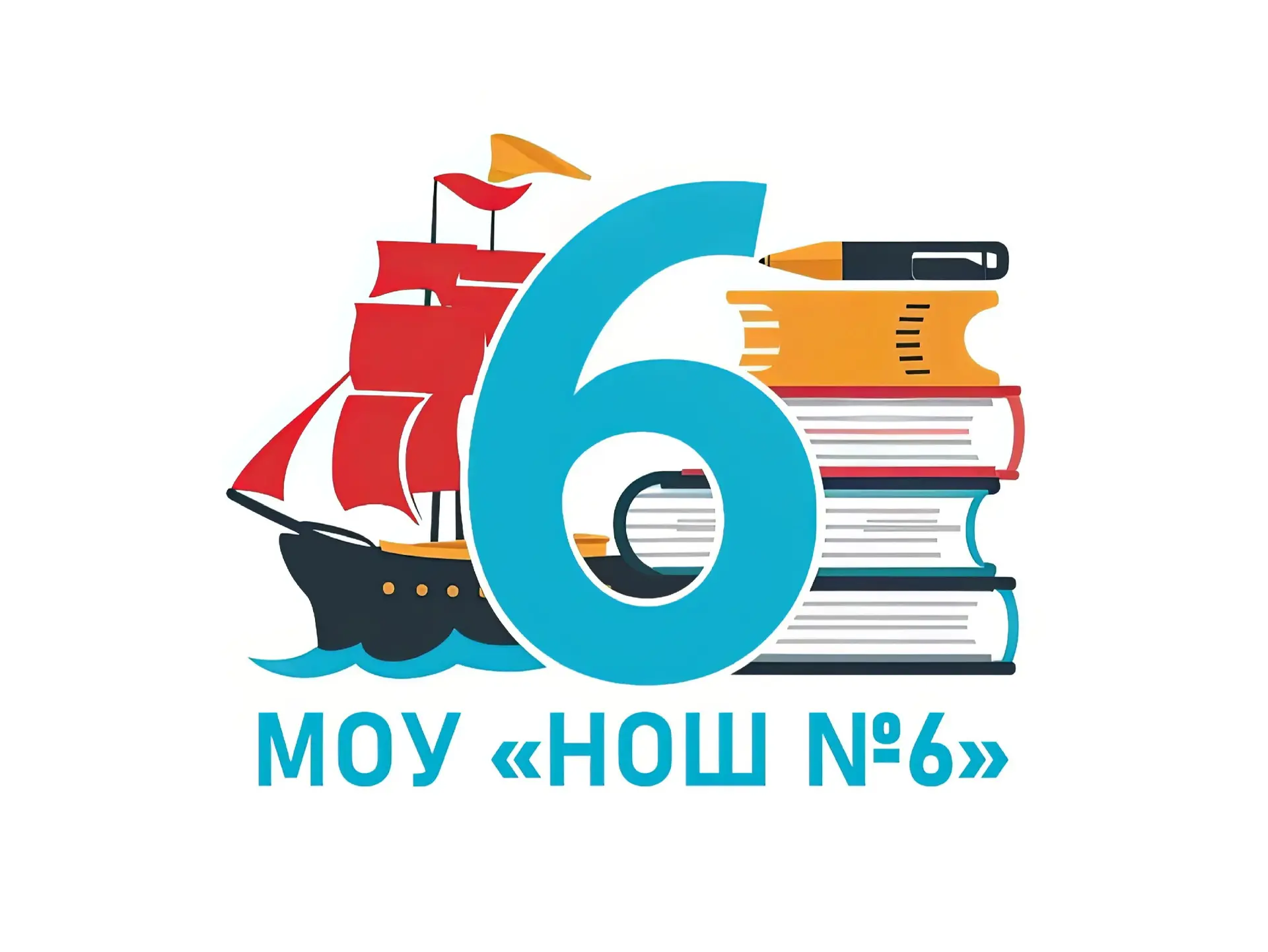 МОУ "НОШ N 6" г. Сыктывкар — канал в мессенджере MAX