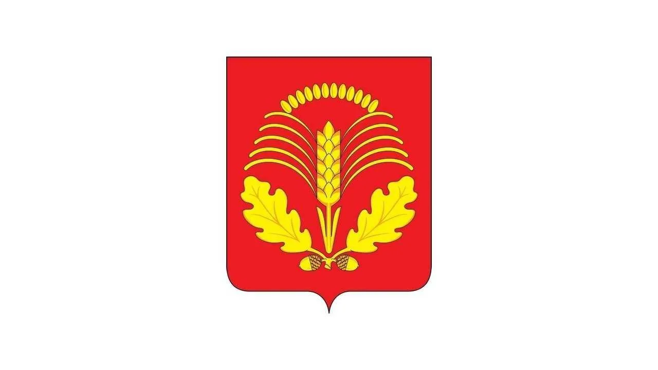 Администрация Нижнекарачанского сельского поселения