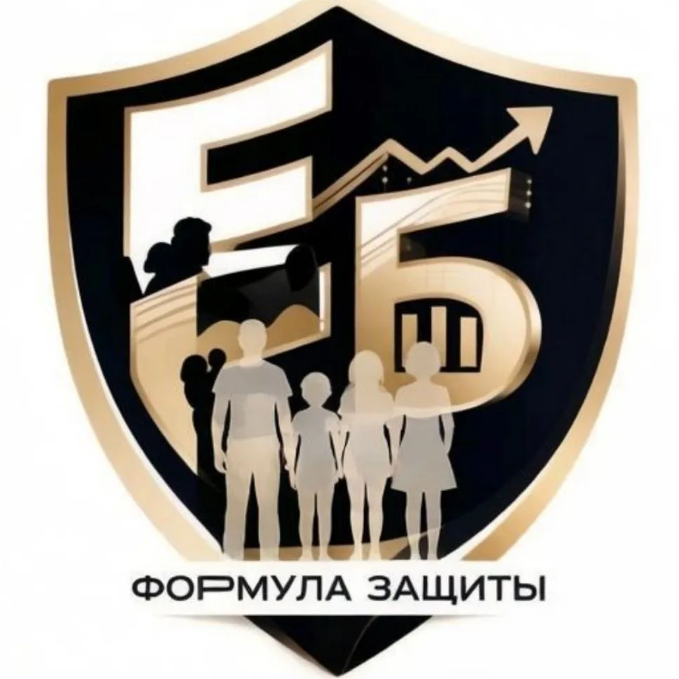 Формула защиты