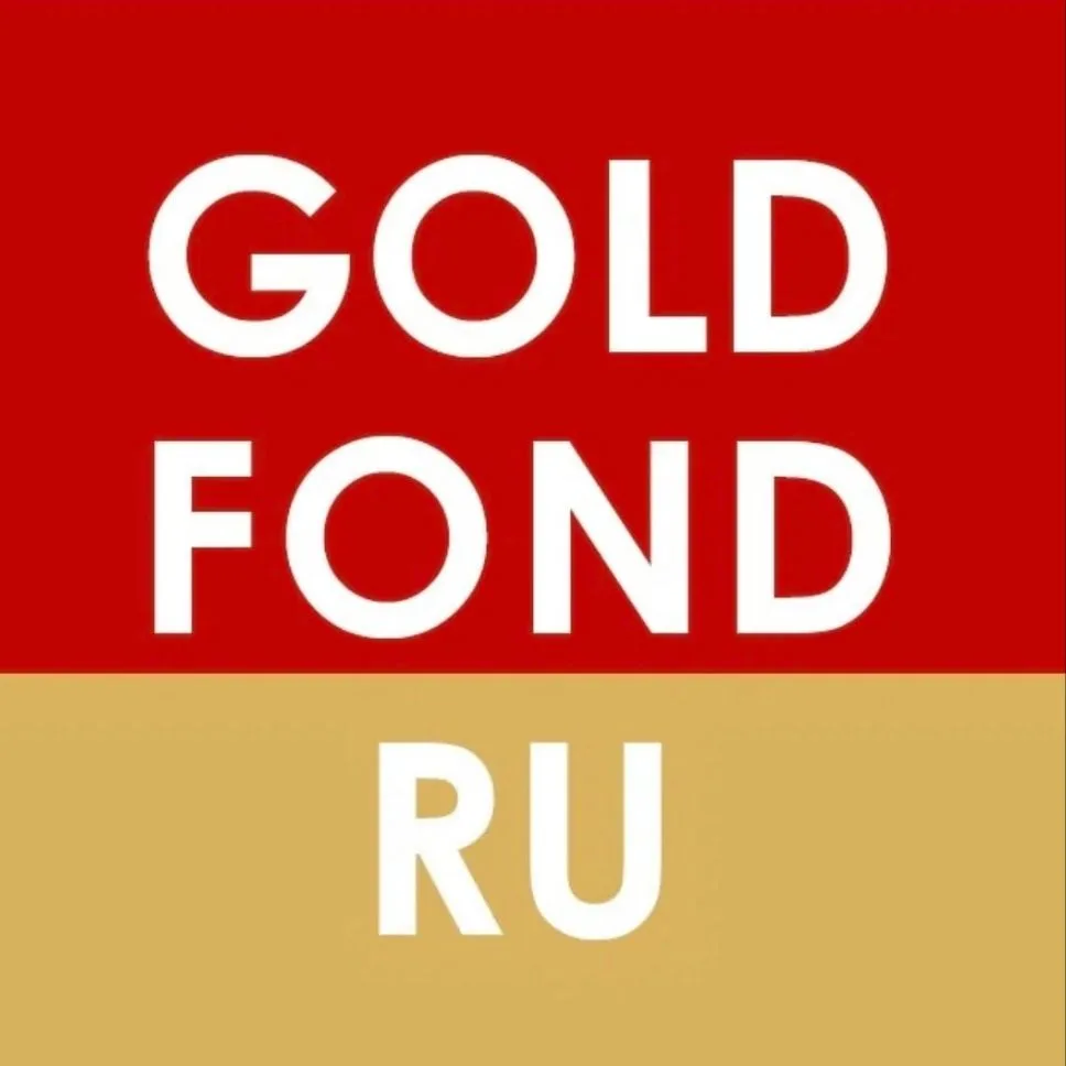 GOLDFOND.RU — канал в мессенджере MAX