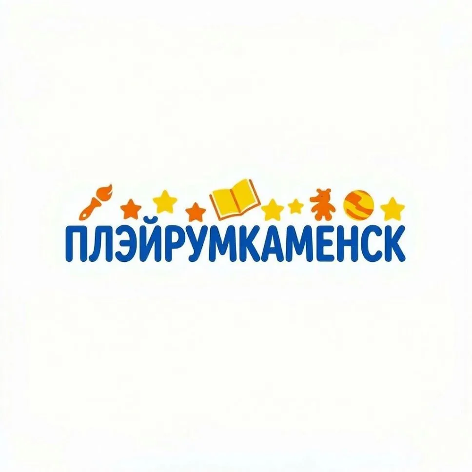 Студия развития Плэйрумкаменск