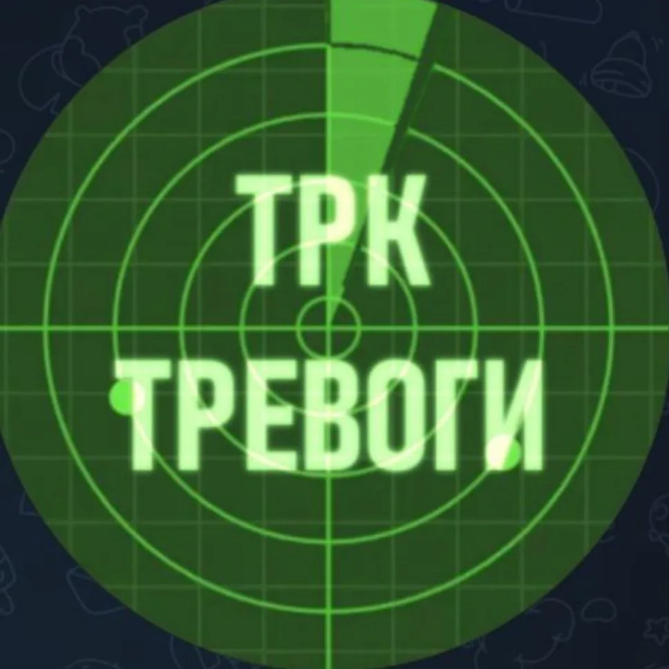 Троицкое Тревоги