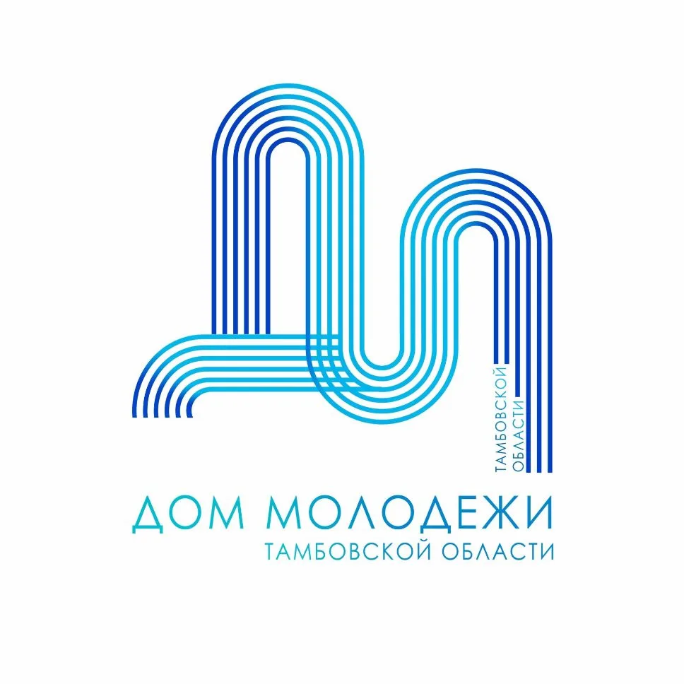 Дом молодёжи Тамбовской области — канал в мессенджере MAX