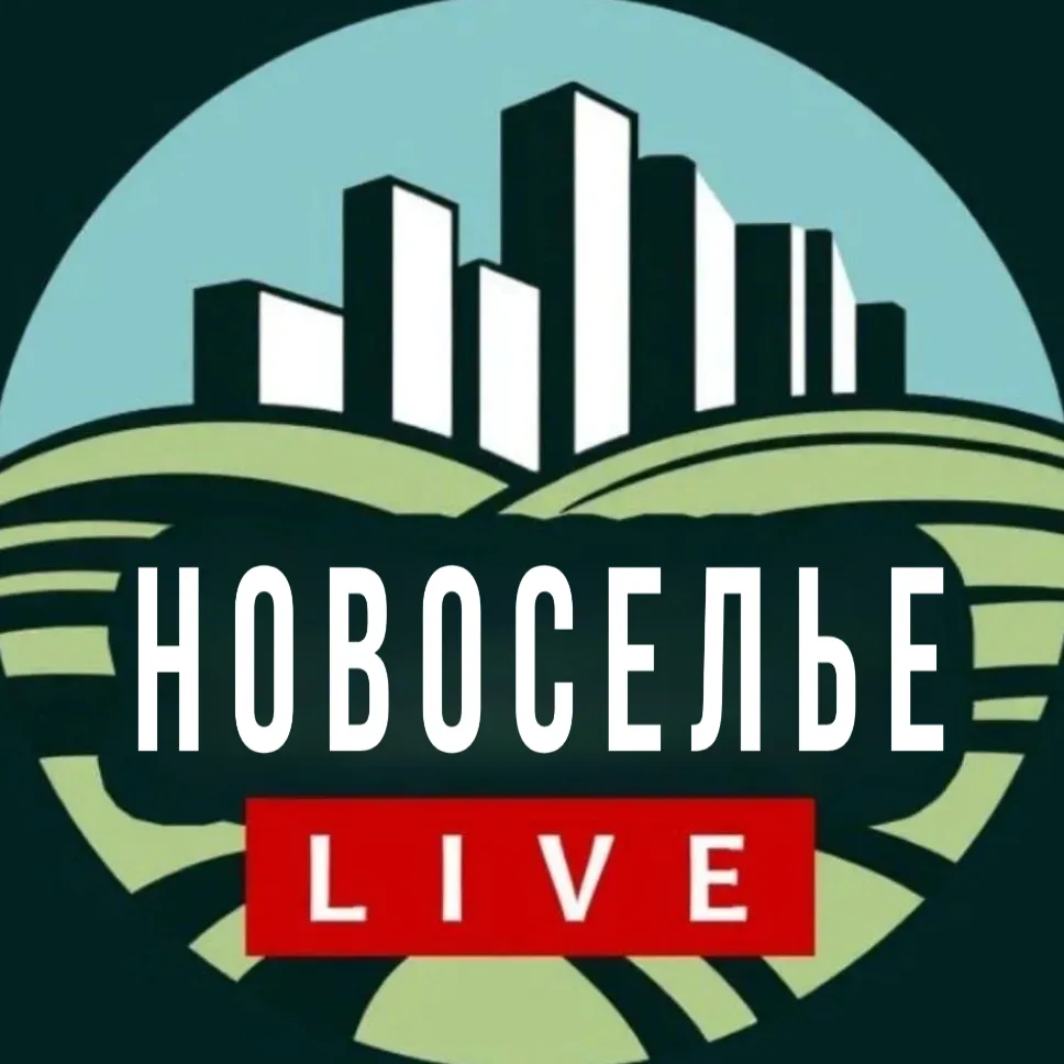 Новоселье Live — канал в мессенджере MAX