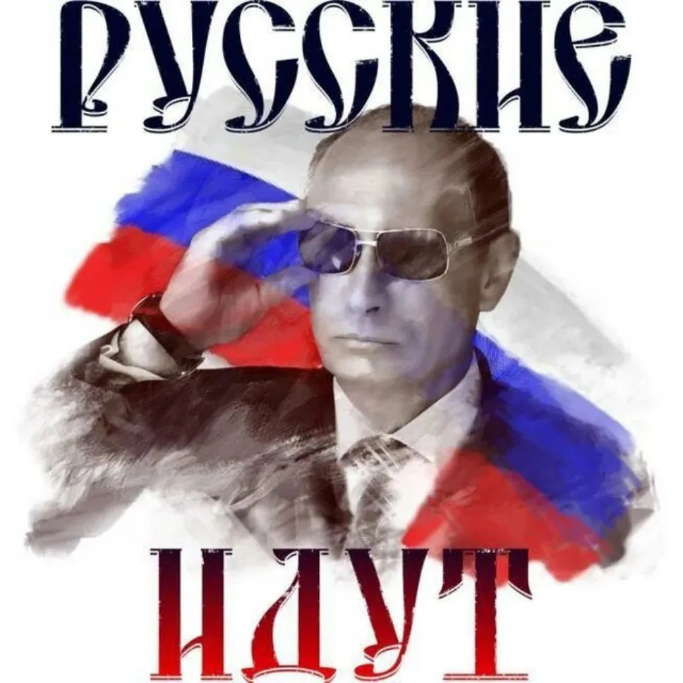 ZА МИР! 🪆🇷🇺