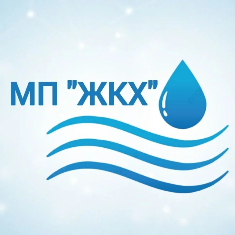 МП "ЖКХ" г. Правдинск — канал в мессенджере MAX