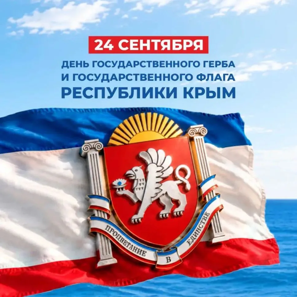 ГБПОУ РК "Белогорский технологический техникум" — канал в мессенджере MAX
