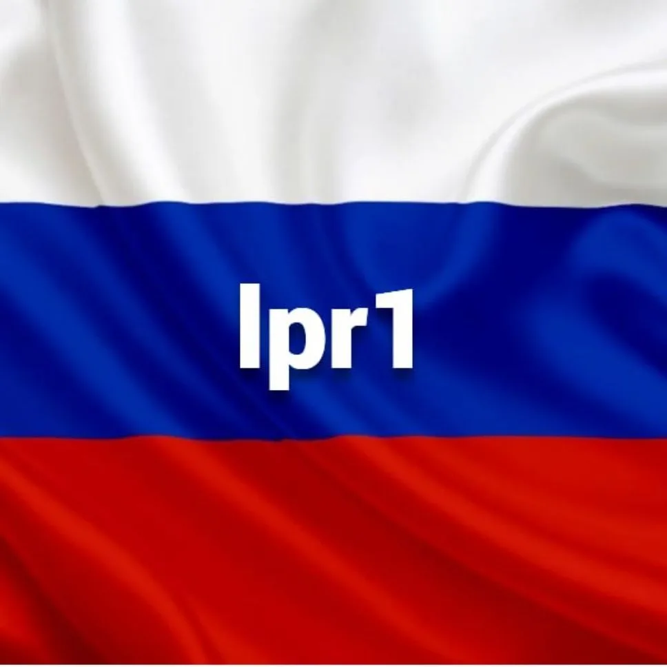 Lpr1 — канал в мессенджере MAX
