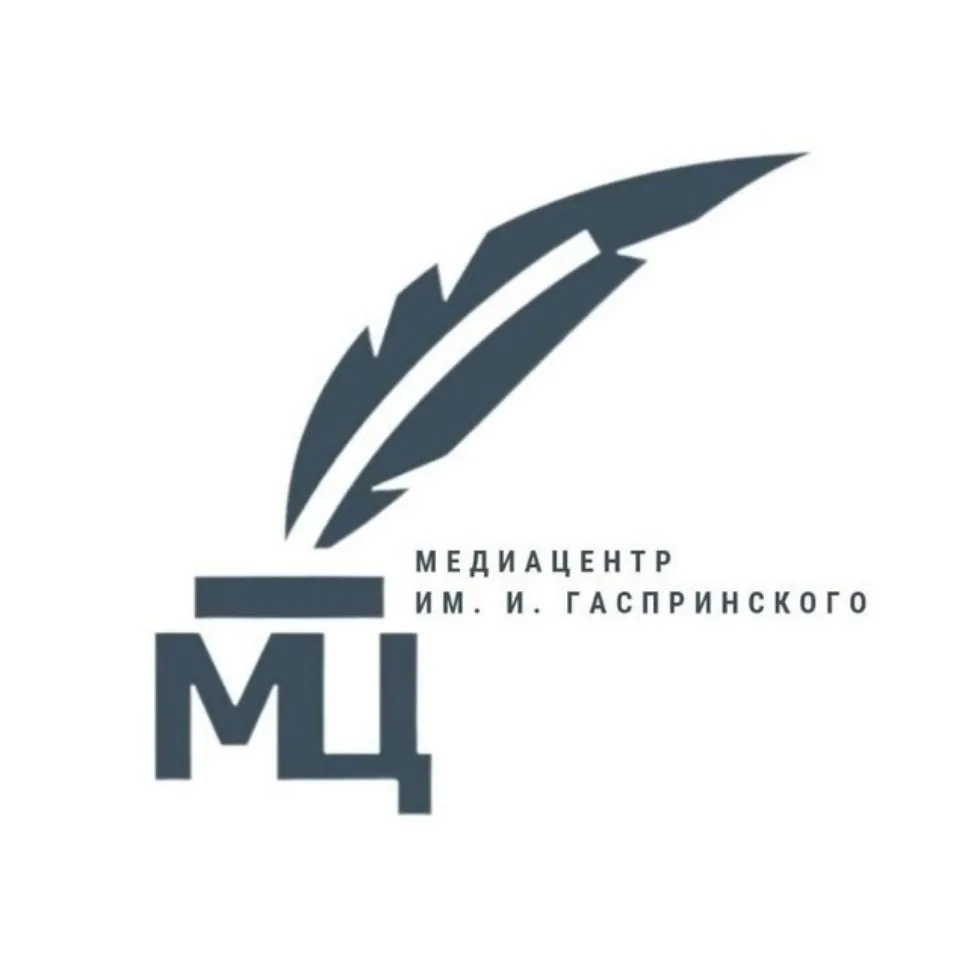 Медиацентр им. Исмаила Гаспринского — канал в мессенджере MAX