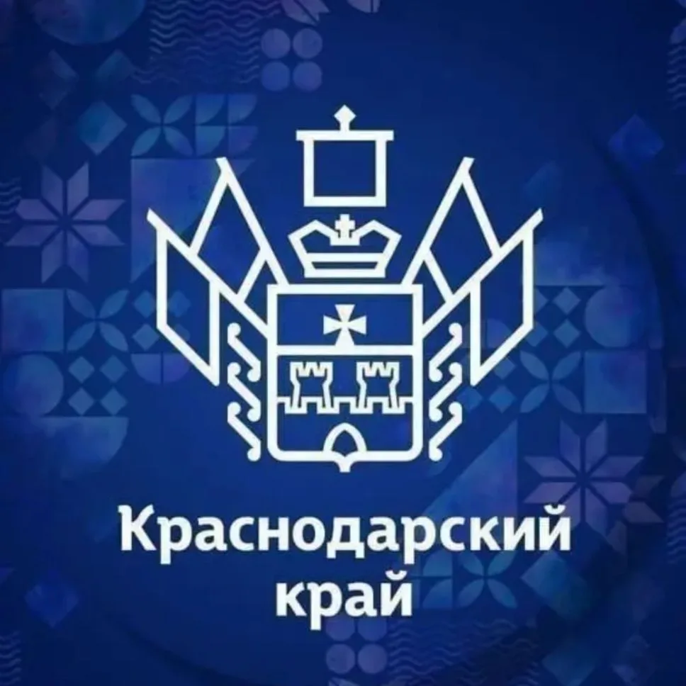 Администрация Краснодарского края — канал в мессенджере MAX