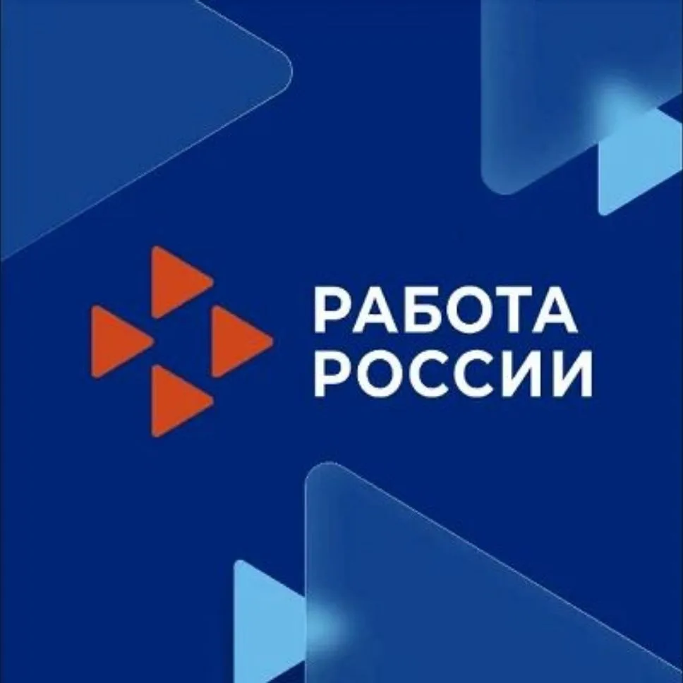 ГКУ РО "КАДРОВЫЙ ЦЕНТР РОСТОВСКОЙ ОБЛАСТИ" / ЦЕЛИНСКИЙ РАЙОН — канал в мессенджере MAX