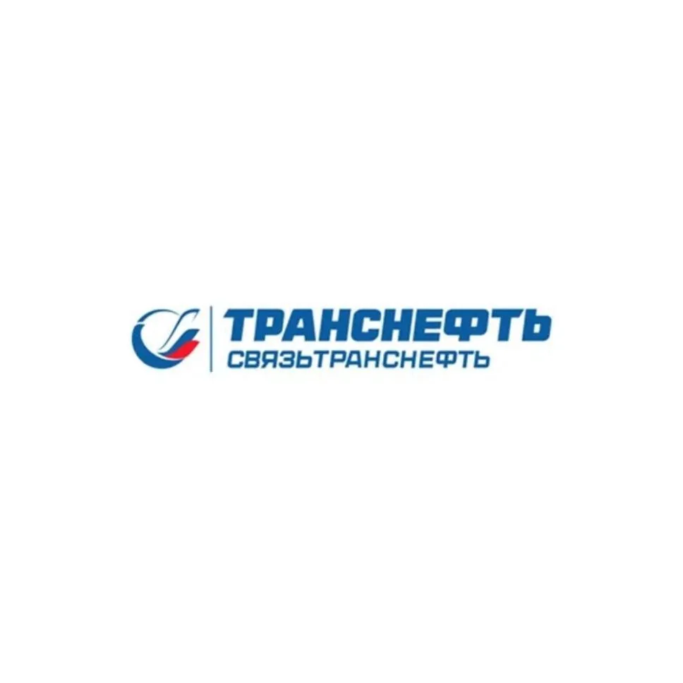 Связьтранснефть — канал в мессенджере MAX