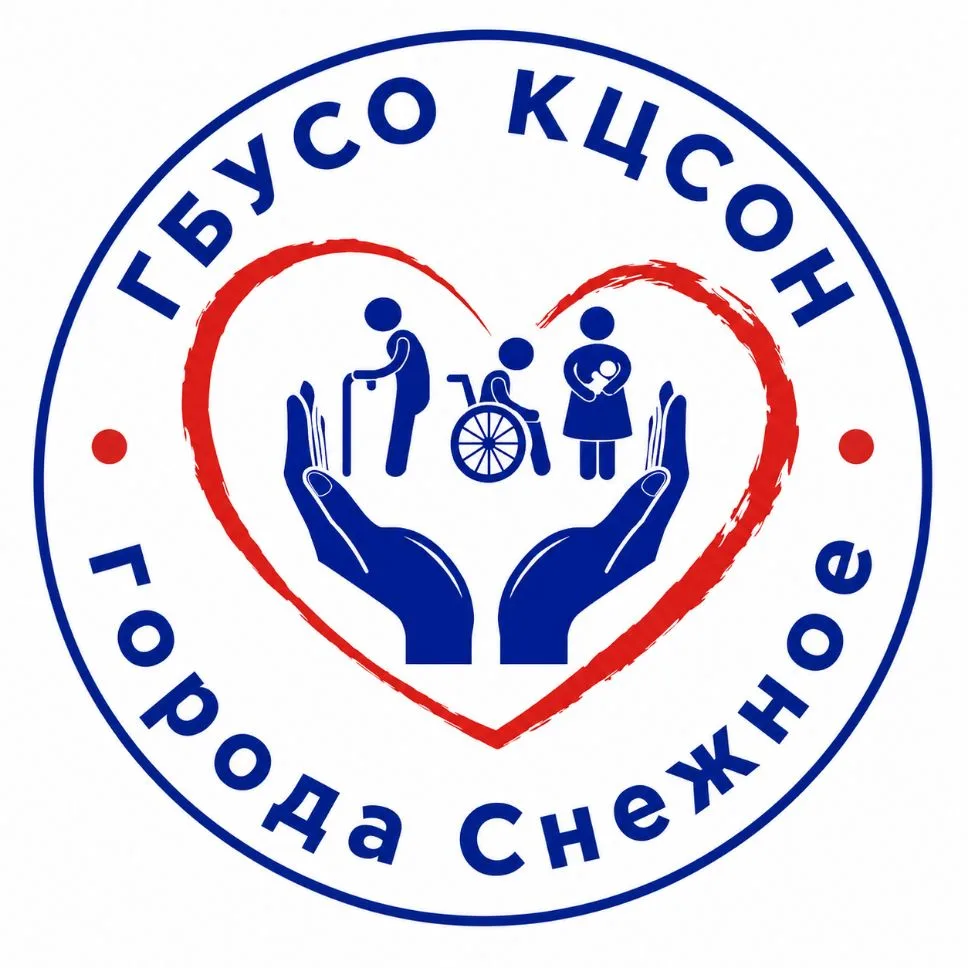 ГБУСО КЦСОН города Снежное — канал в мессенджере MAX