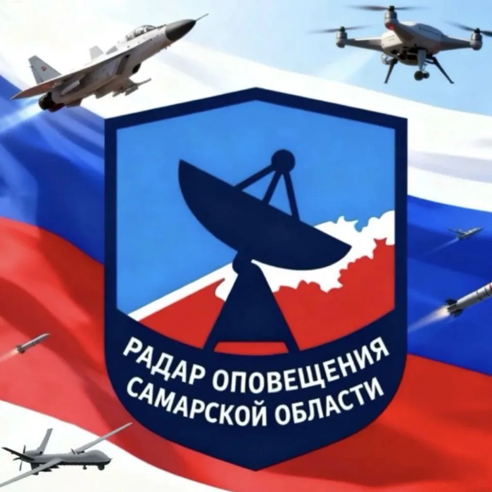 🇷🇺Радар по Самарской области🇷🇺 — канал в мессенджере MAX