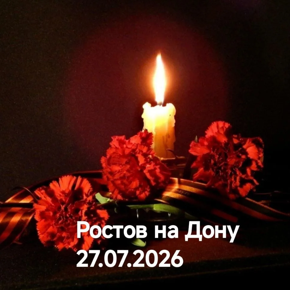 🇷🇺Новости , объявления, реклама.ЮФО и не  только🇷🇺