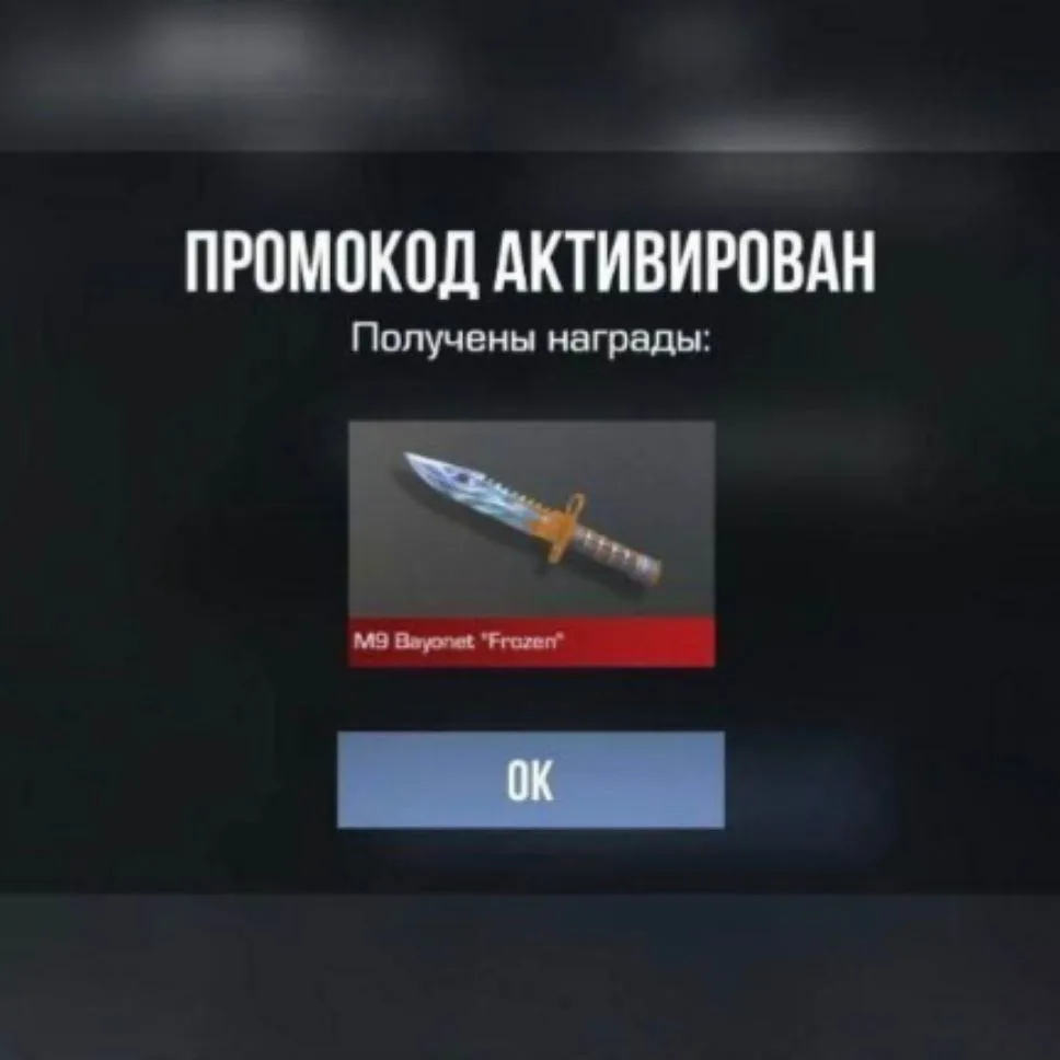 Standoff 2 Промокоды — канал в мессенджере MAX