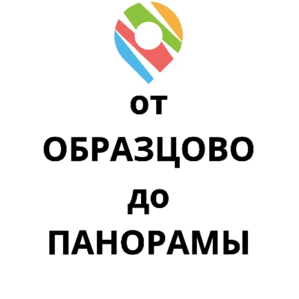 Образцово Любимово Губернский Панорама  Краснодар — канал в мессенджере MAX