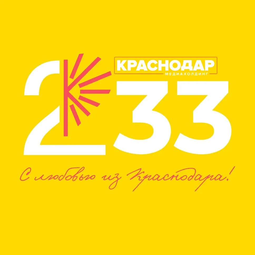 Телеканал «Краснодар» — канал в мессенджере MAX