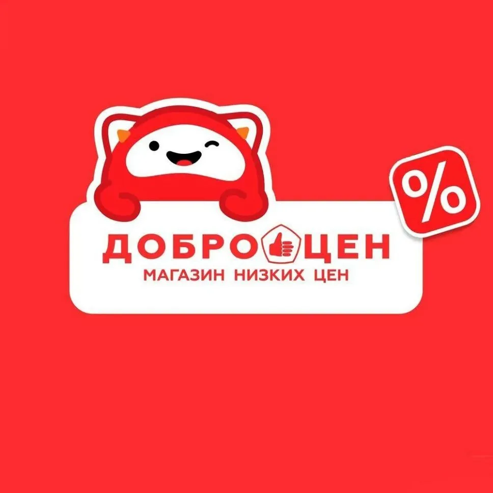 Доброцен Джанкой Проезжая 124 — канал в мессенджере MAX