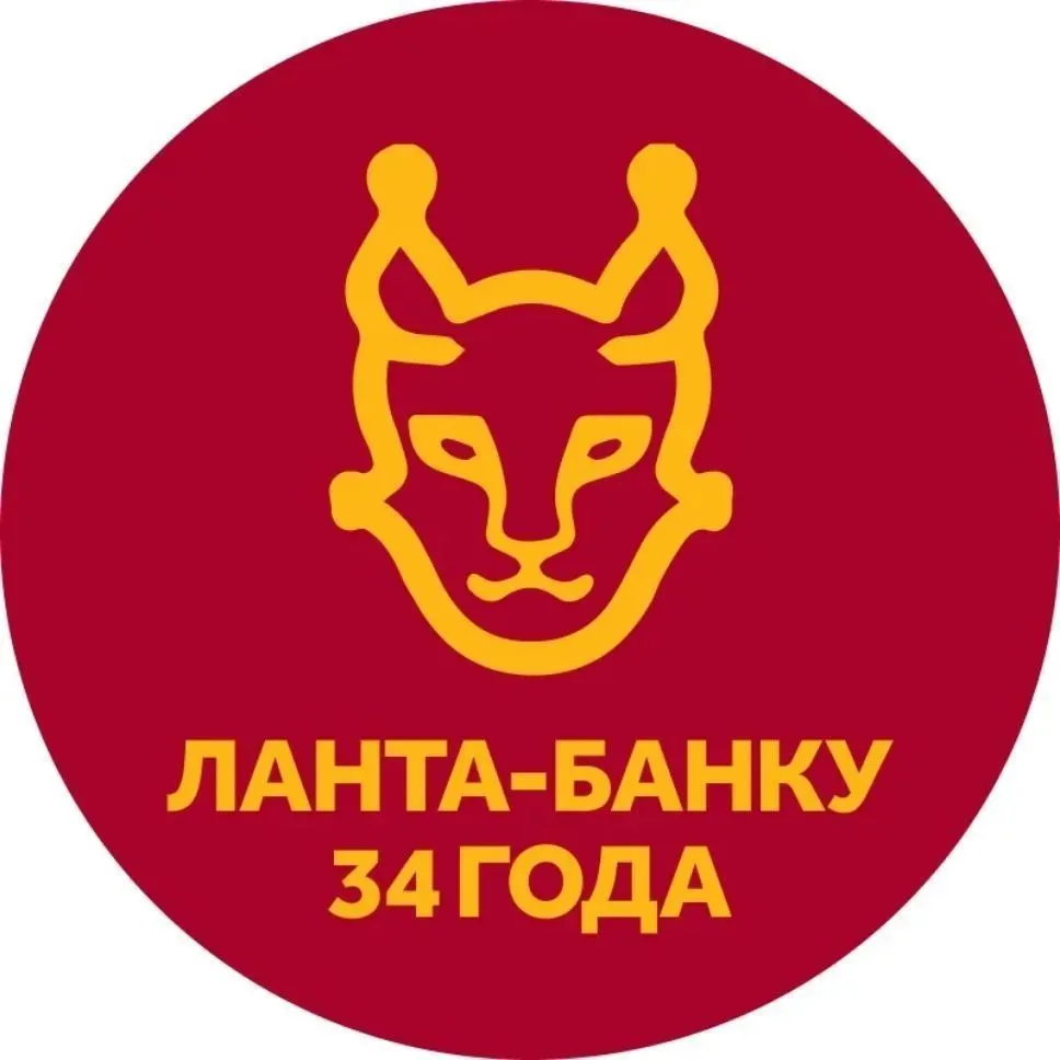 Ланта-Банк — канал в мессенджере MAX