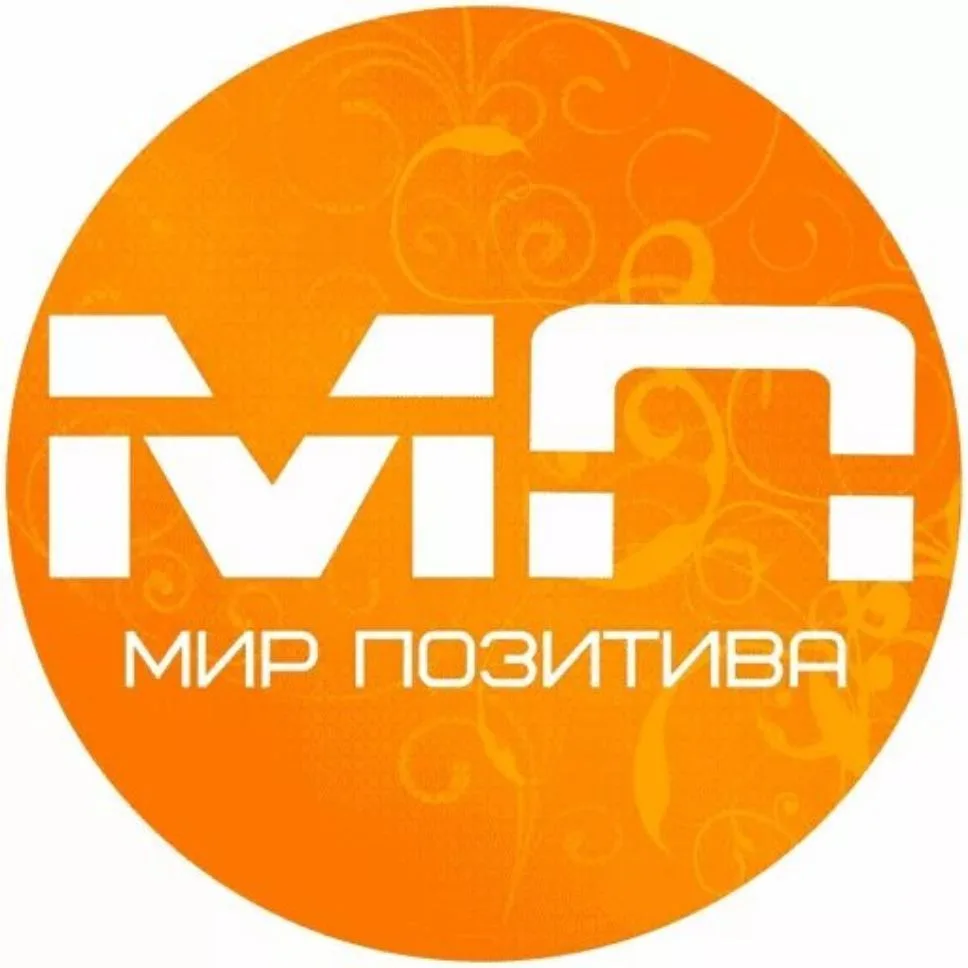 МИР ПОЗИТИВА — канал в мессенджере MAX