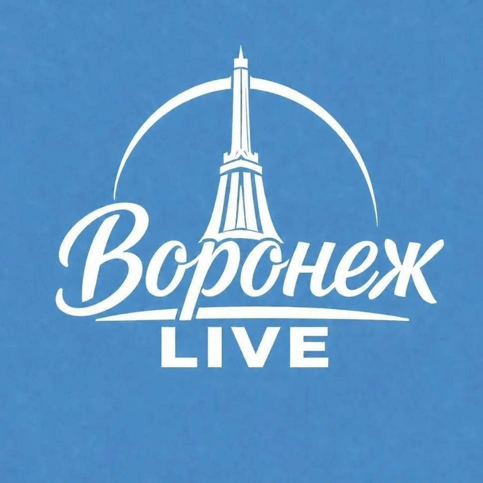 Воронеж Live
