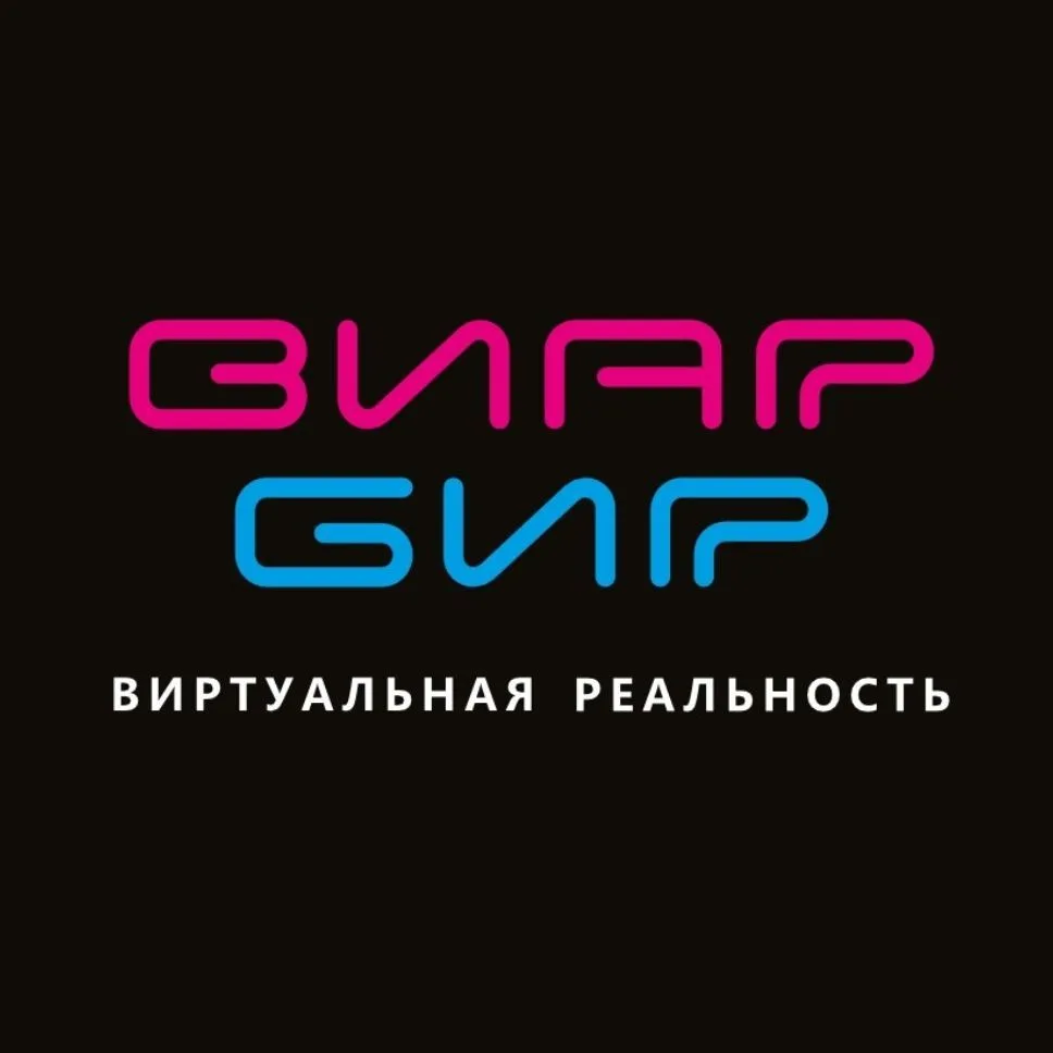 Виртуальные квесты Биробиджан — канал в мессенджере MAX