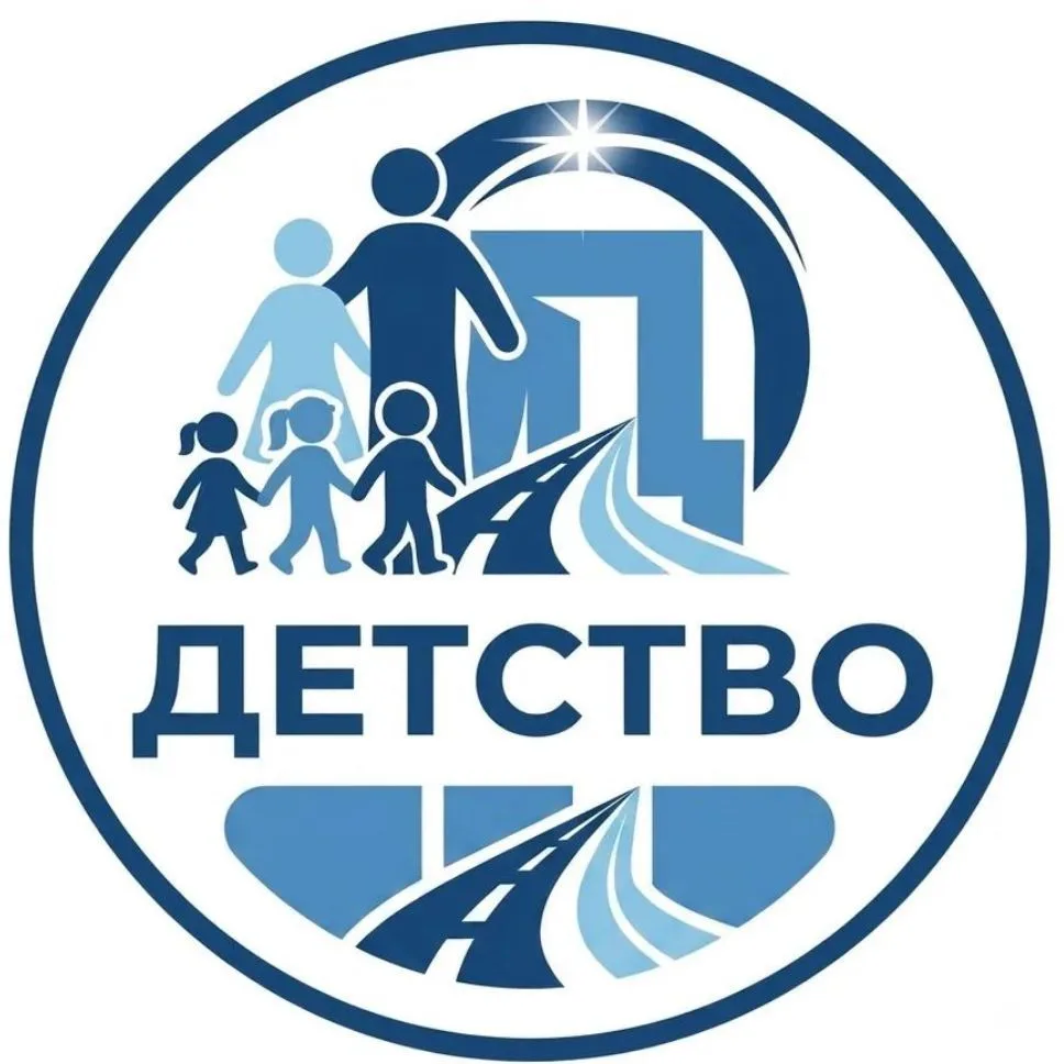 ОАУСО "Центр "Детство" — канал в мессенджере MAX