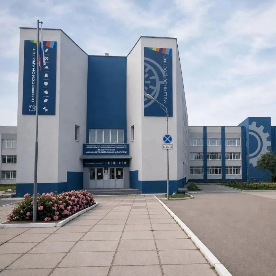 Тольяттинский машиностроительный колледж — канал в мессенджере MAX