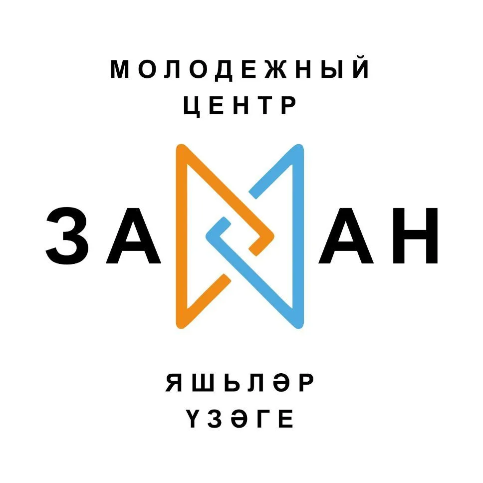 Молодежный центр "Заман" — канал в мессенджере MAX