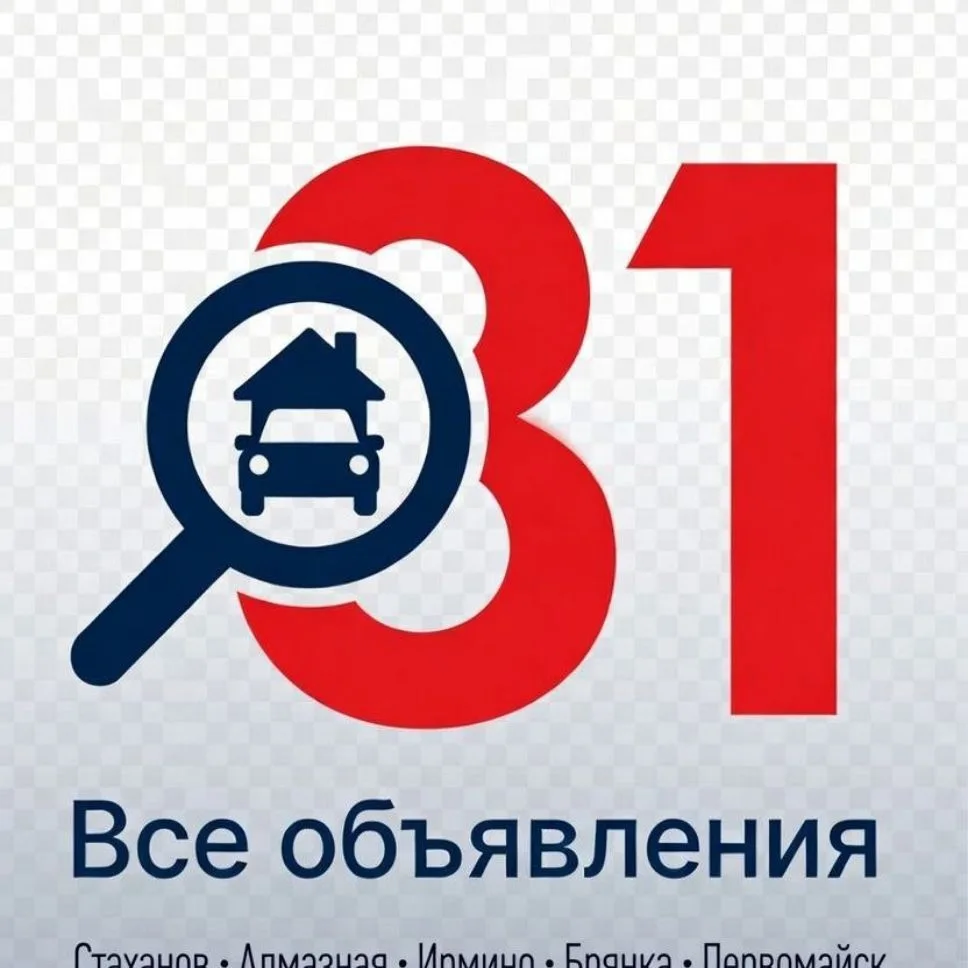 Объявления 81 регион ЛНР — канал в мессенджере MAX