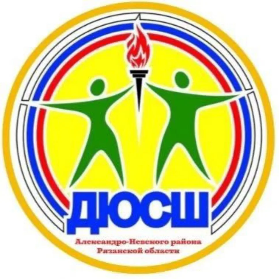 МБУ ДО "ДЮСШ им. генерала М.Д. Скобелева"