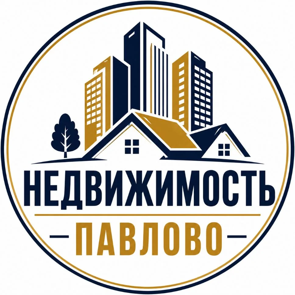Недвижимость Павлово — канал в мессенджере MAX