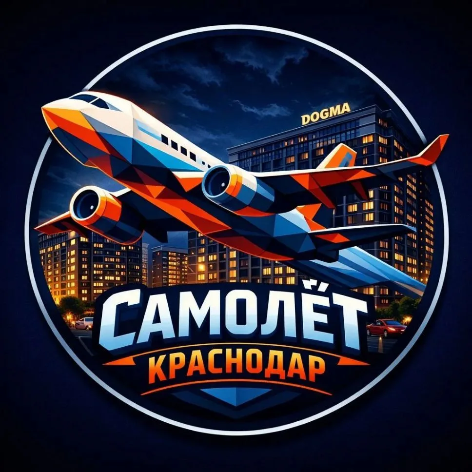 ЖК Самолёт | Краснодар — канал в мессенджере MAX