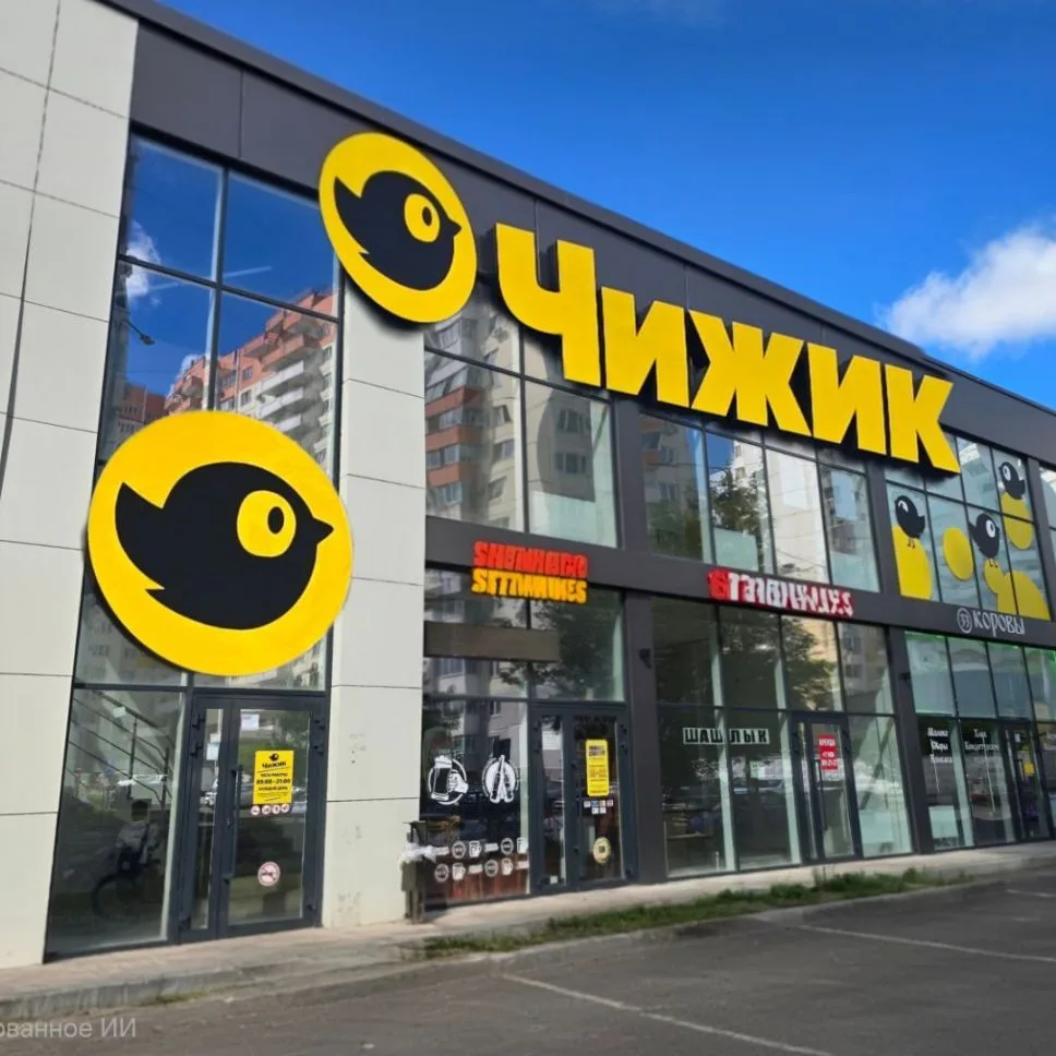 Чижик | Видова 163В — канал в мессенджере MAX