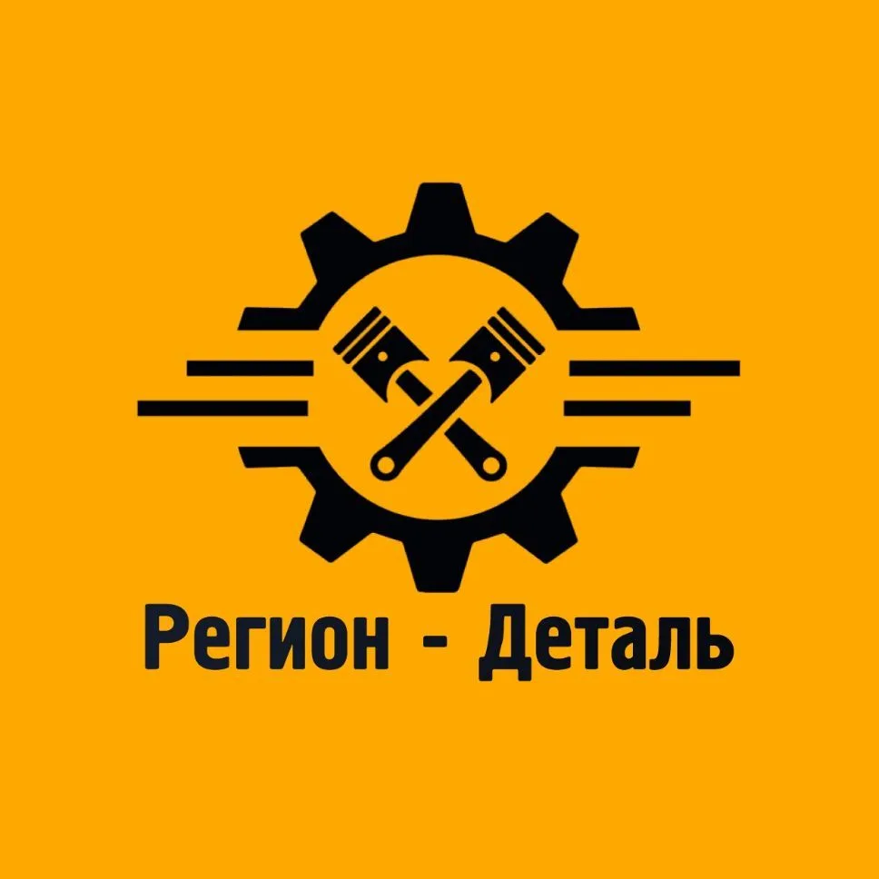 Автозапчасти Регион-Деталь ЛНР — канал в мессенджере MAX