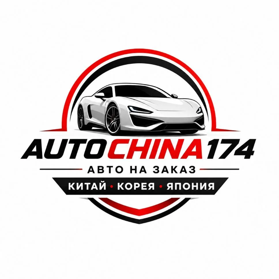autochina🇨🇳174