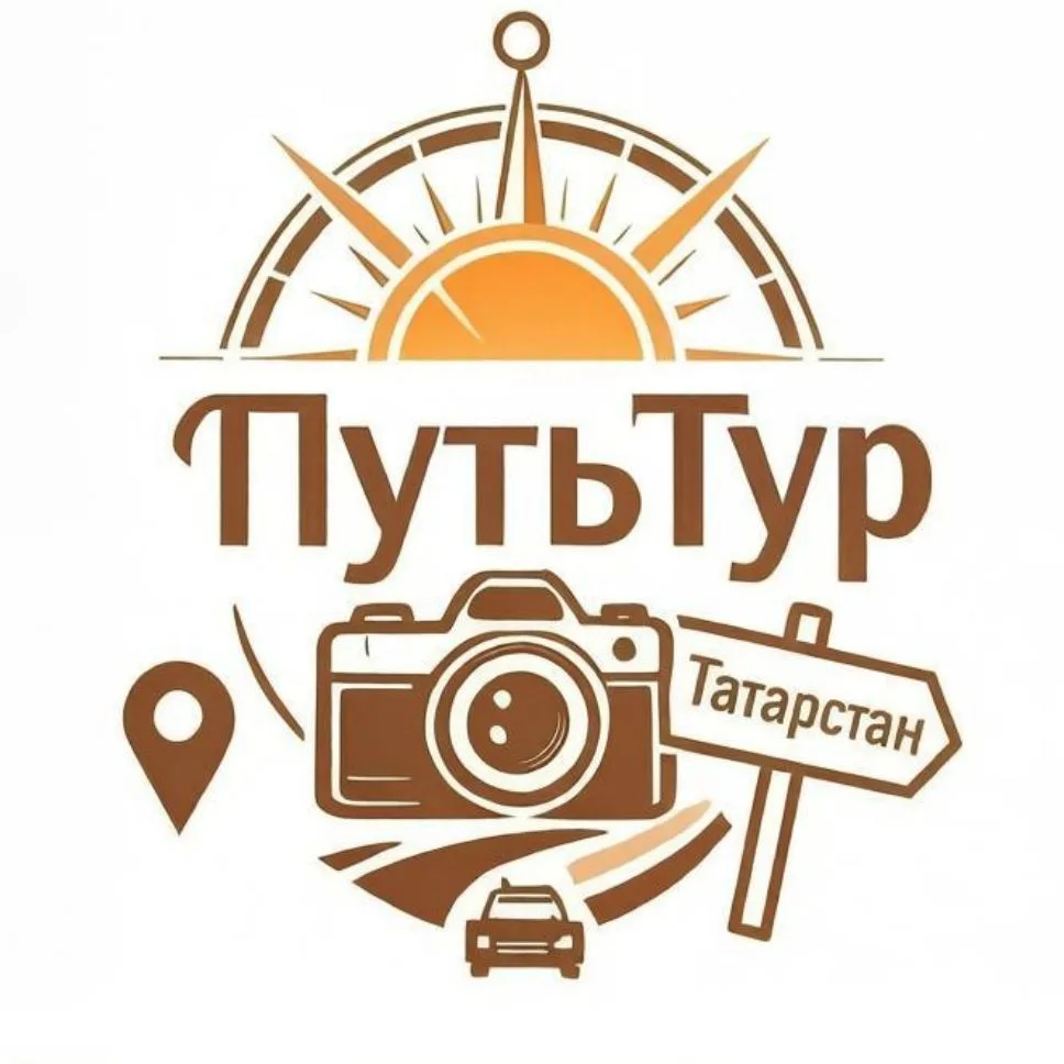 ПутьТур - Путешествия для души — канал в мессенджере MAX