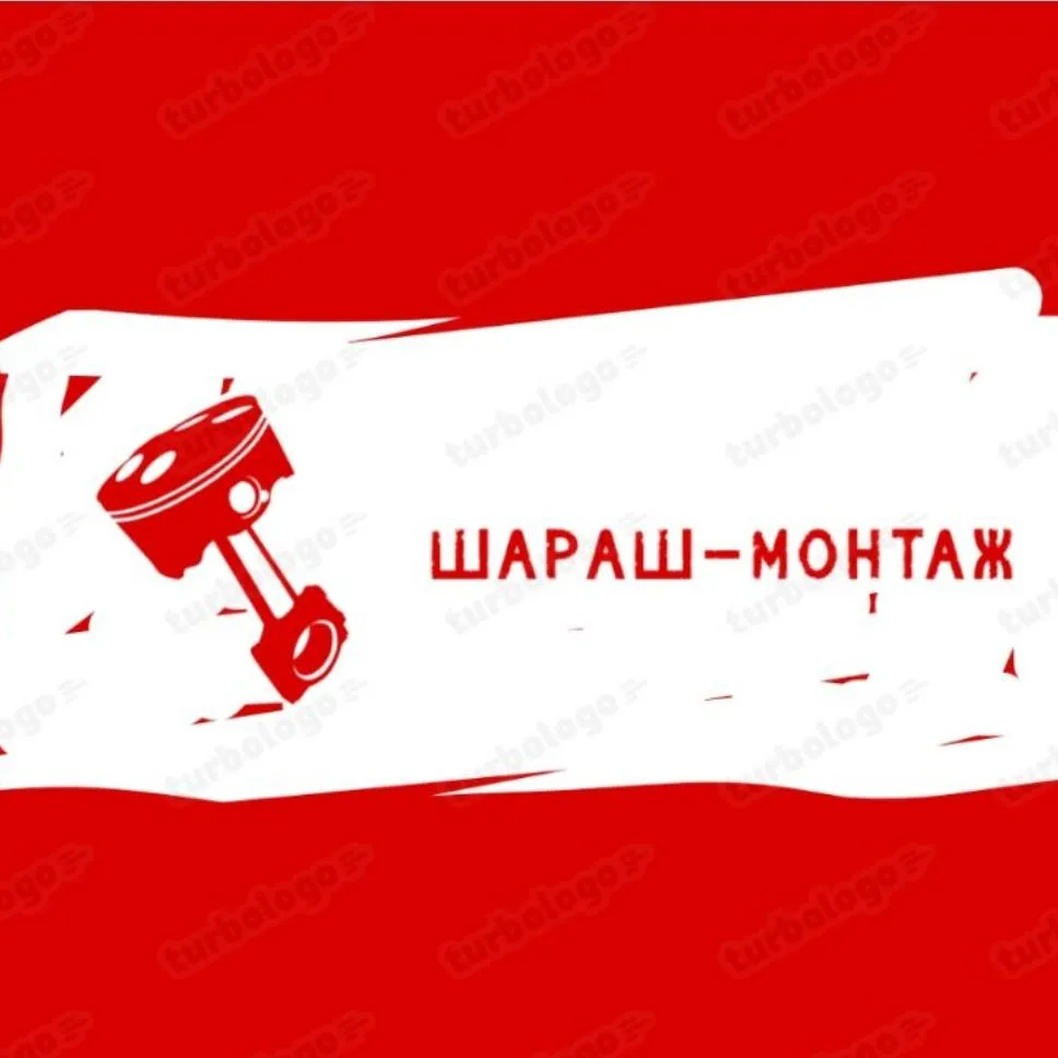 Шараш-Монтаж — канал в мессенджере MAX