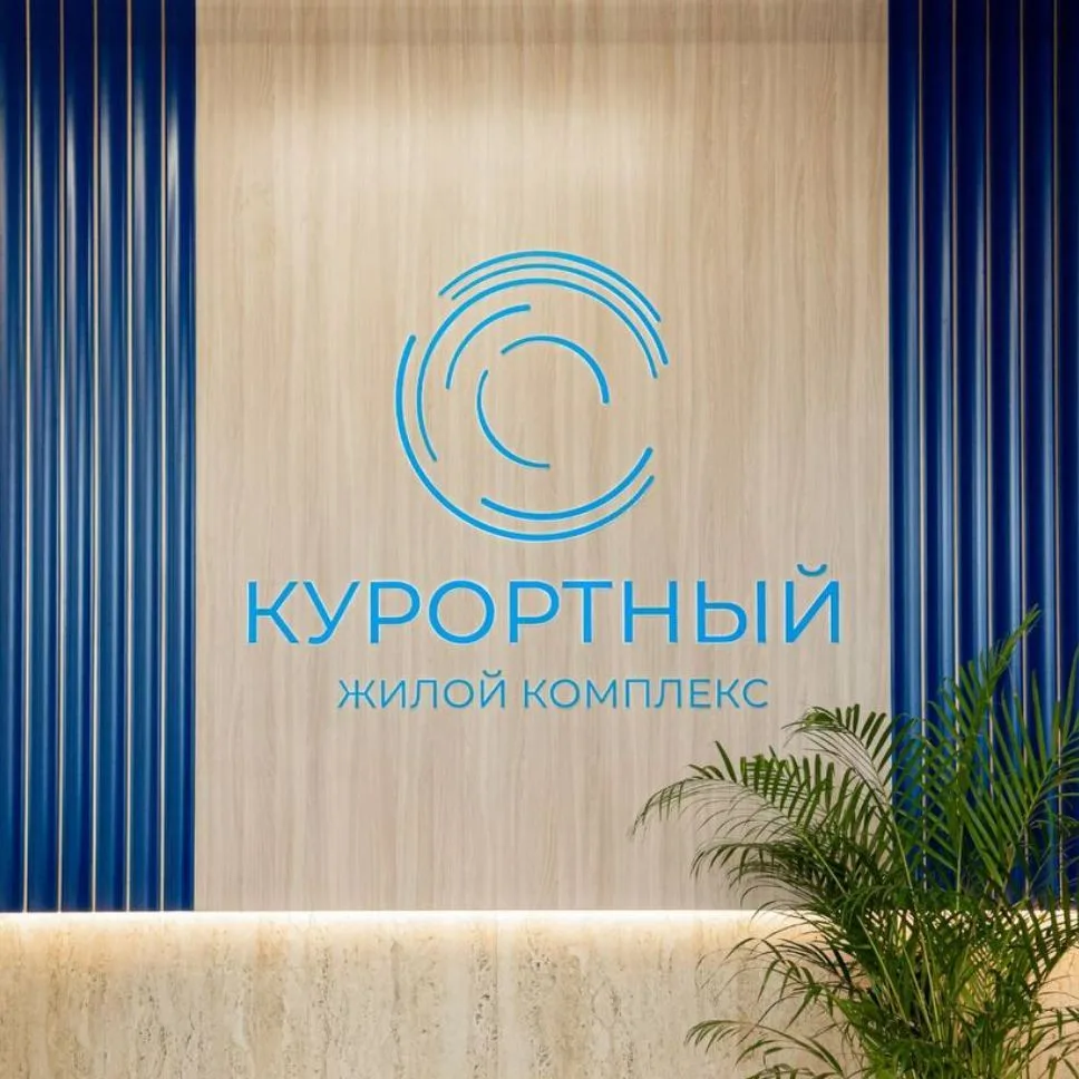 Курортный | Стиль жизни — канал в мессенджере MAX