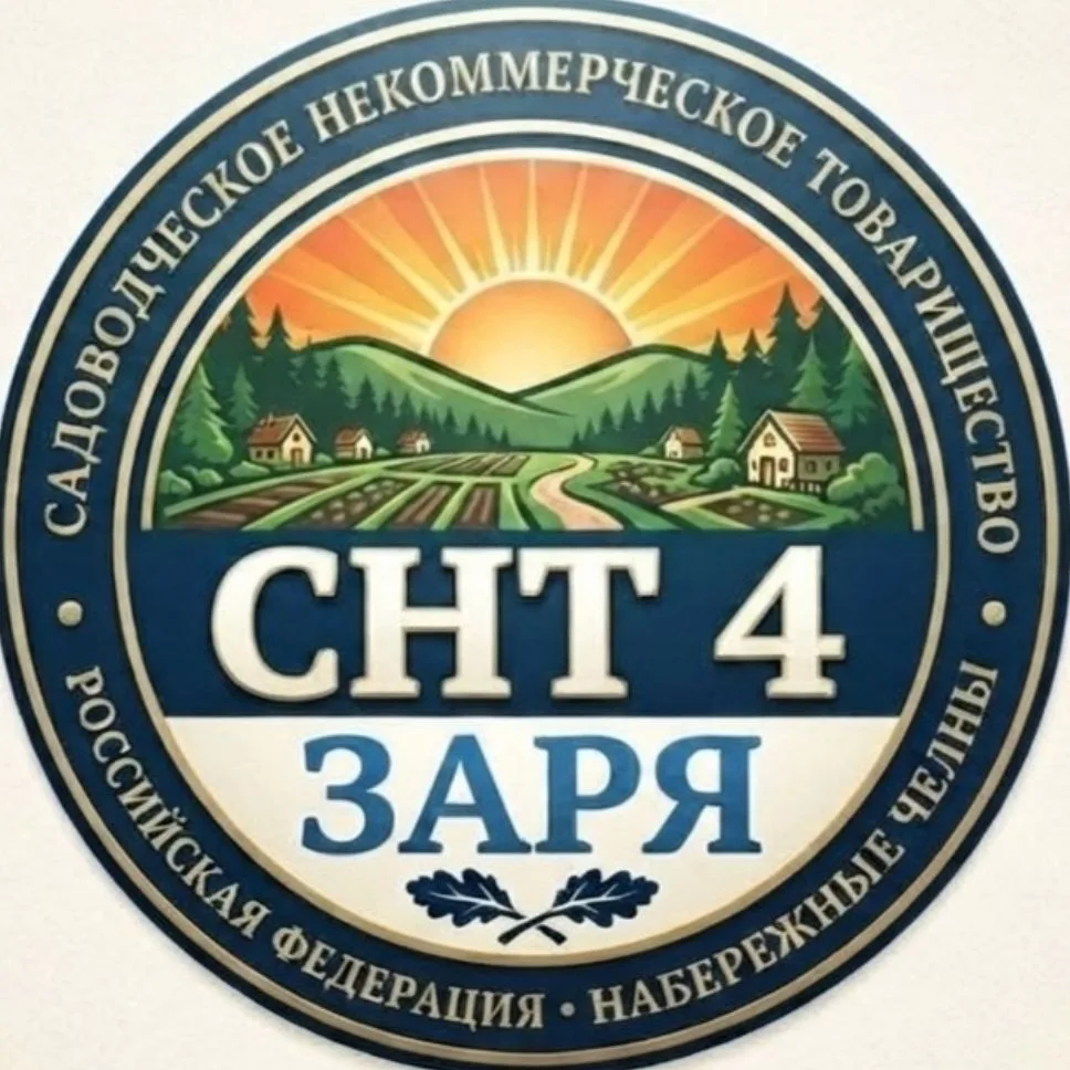 СНТ 4 "Заря" — канал в мессенджере MAX