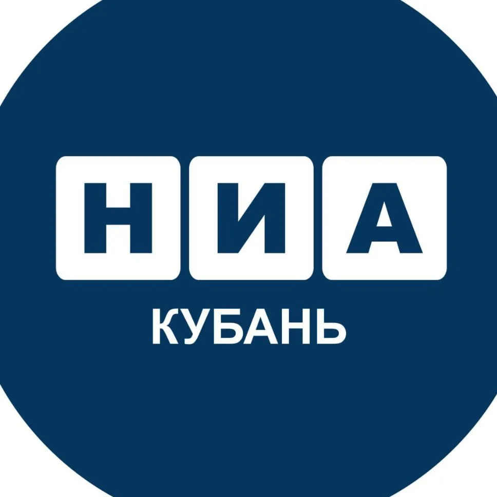 НИА Кубань — канал в мессенджере MAX