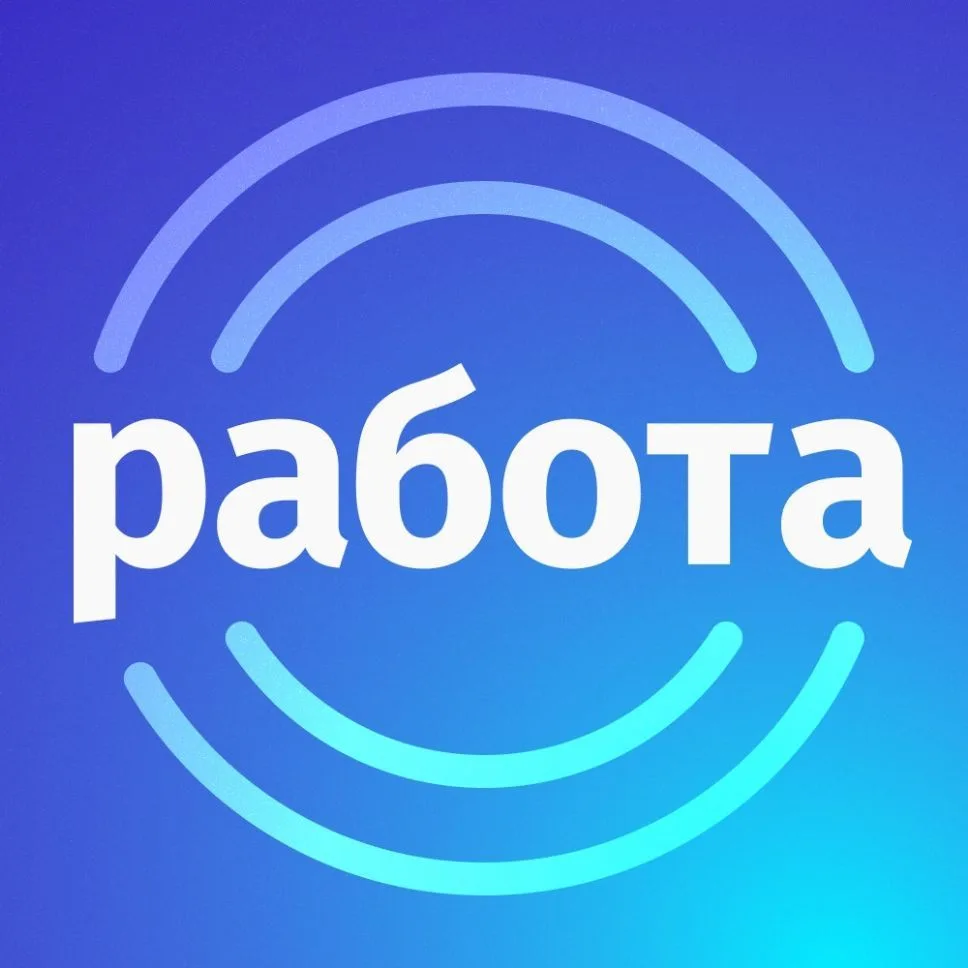 Работа Санкт-Петербург — канал в мессенджере MAX