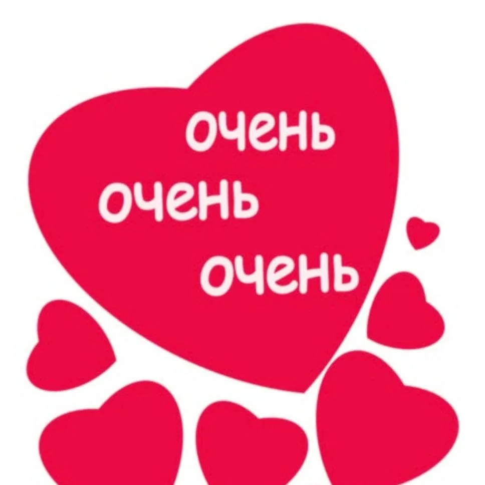 Сегодня очень добрый день! ❤️ — канал в мессенджере MAX