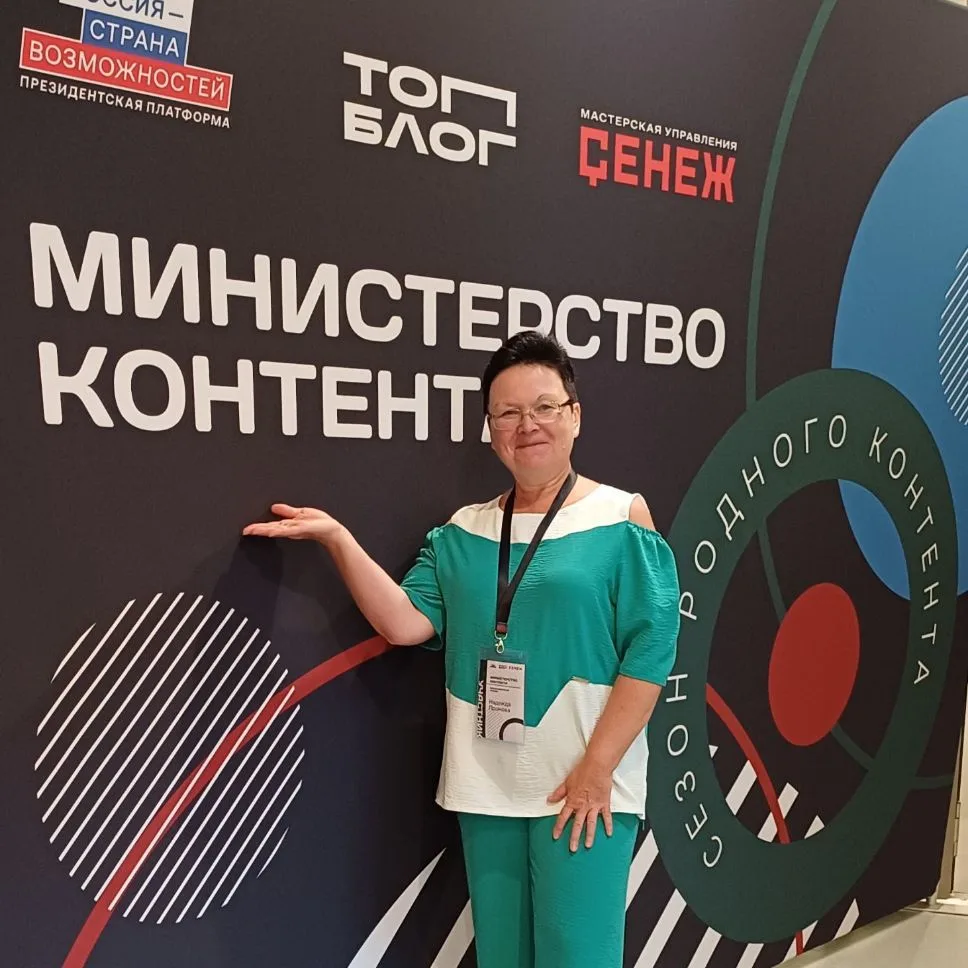 Надюшка-путешественница — канал в мессенджере MAX