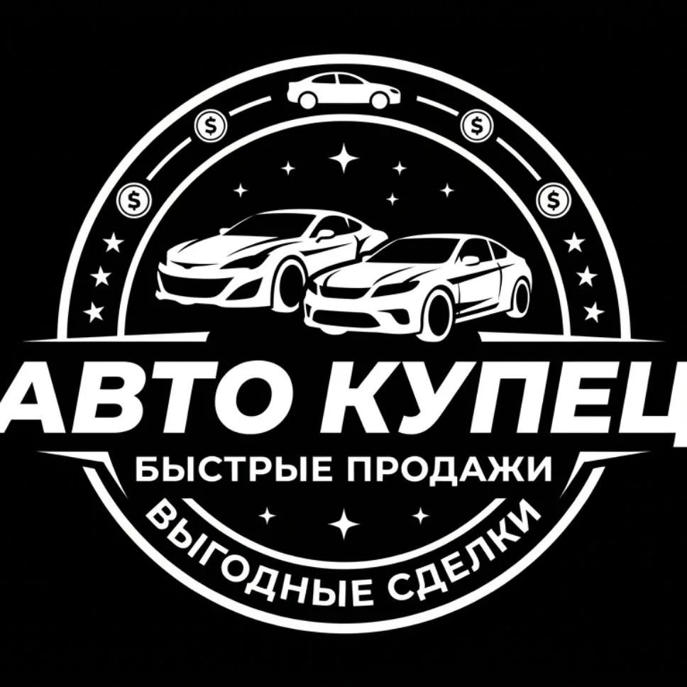 АВТО КУПЕЦ — канал в мессенджере MAX