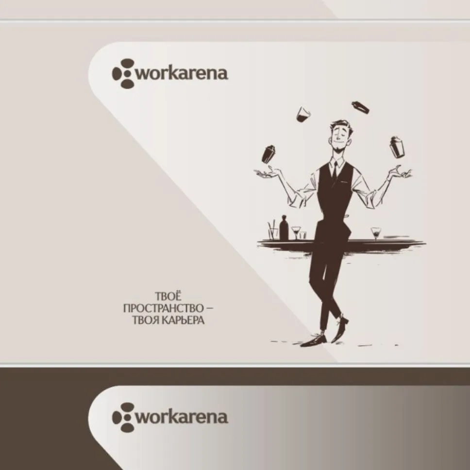 WORKARENA • ОБЩЕПИТ • МОСКВА • ПОДРАБОТКИ — канал в мессенджере MAX