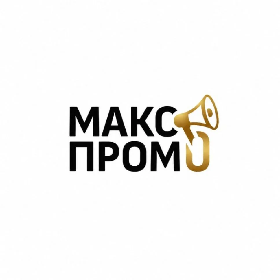 Макс_Недвига_Маркетинг